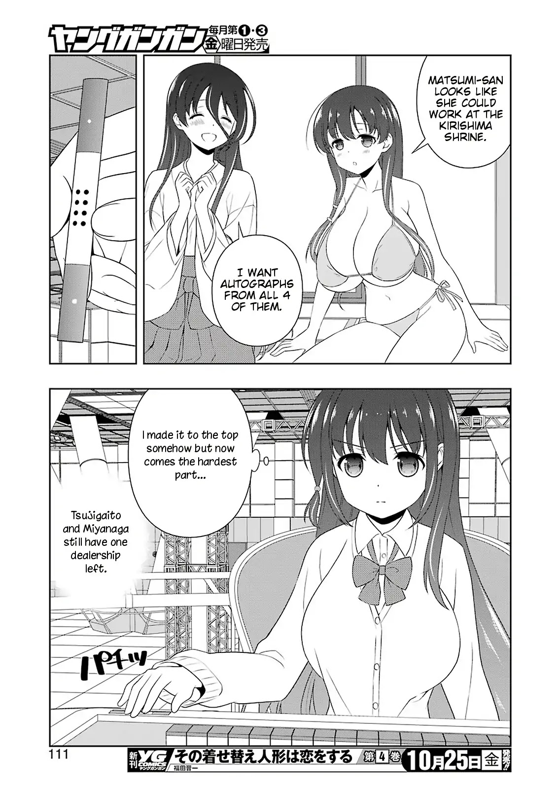 Saki chapter 208 page 12