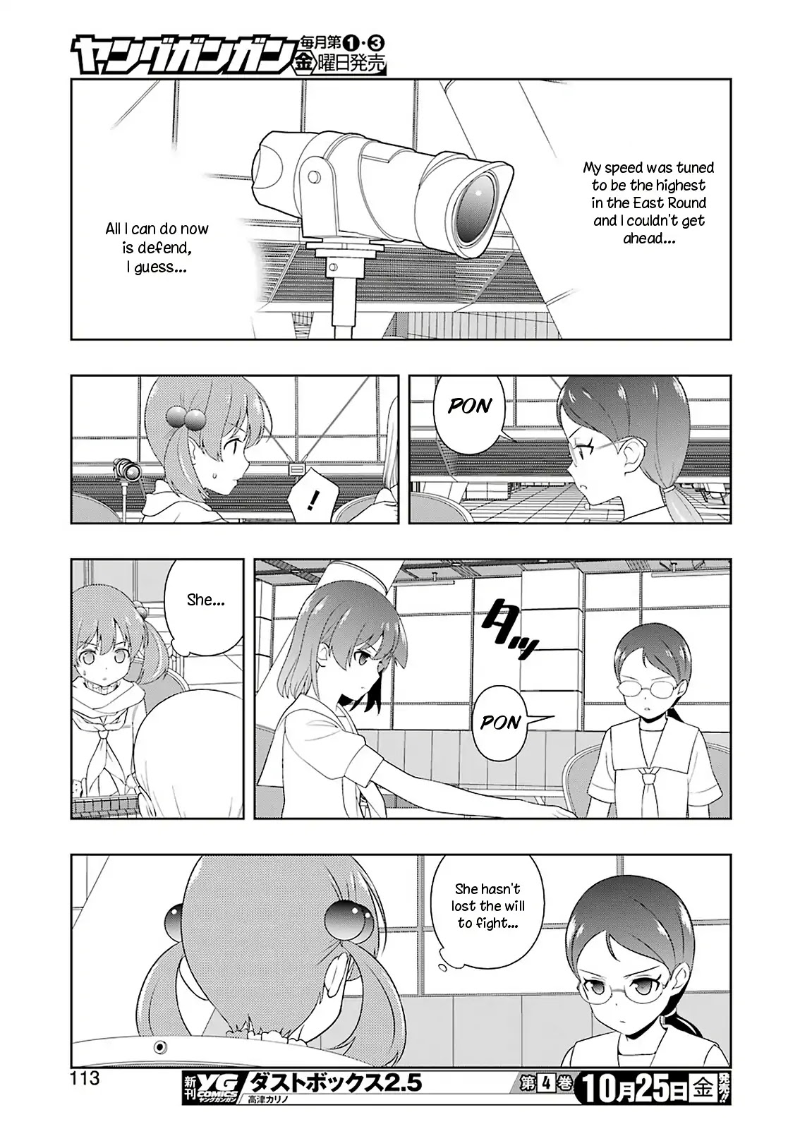 Saki chapter 208 page 14