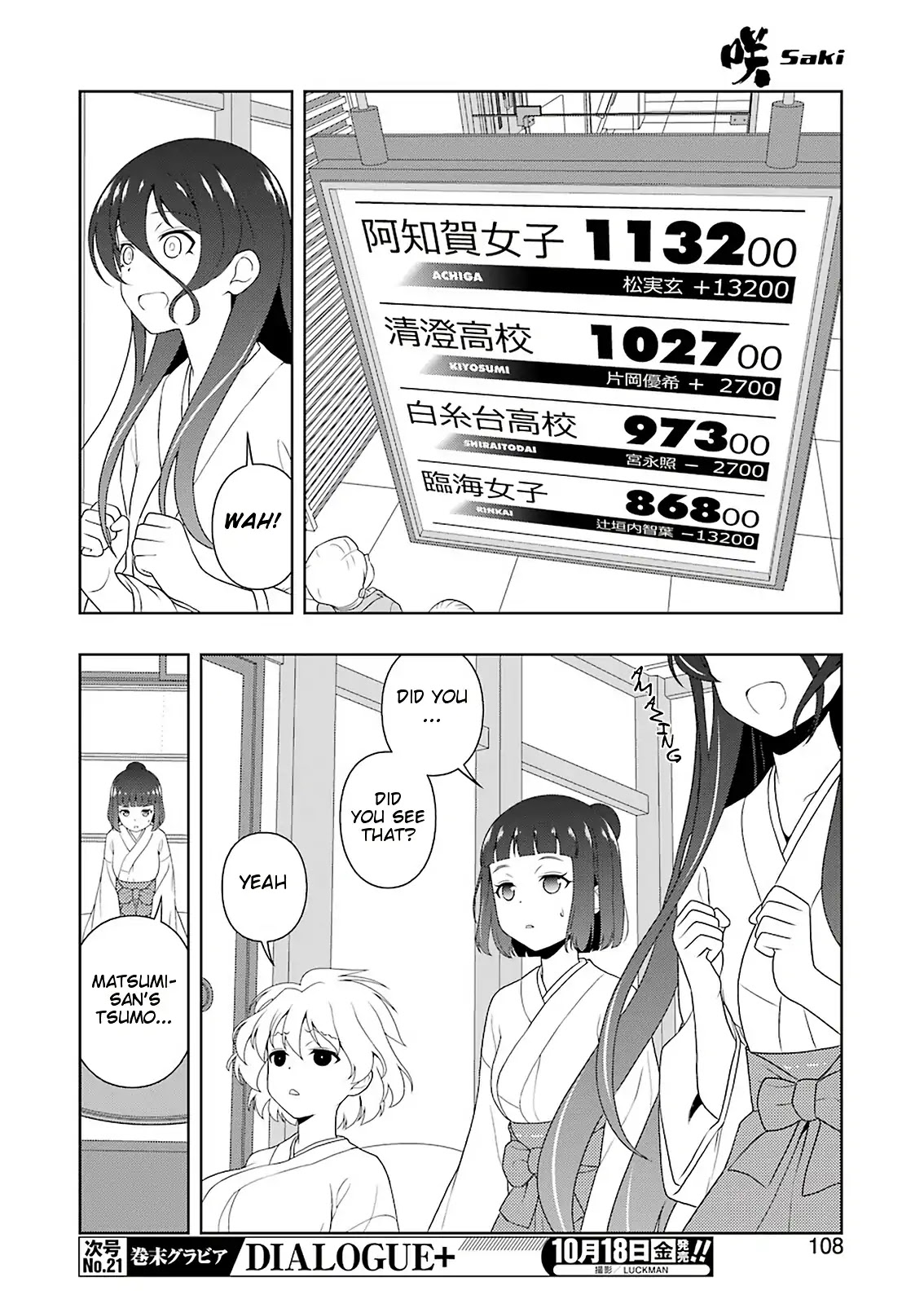 Saki chapter 208 page 9