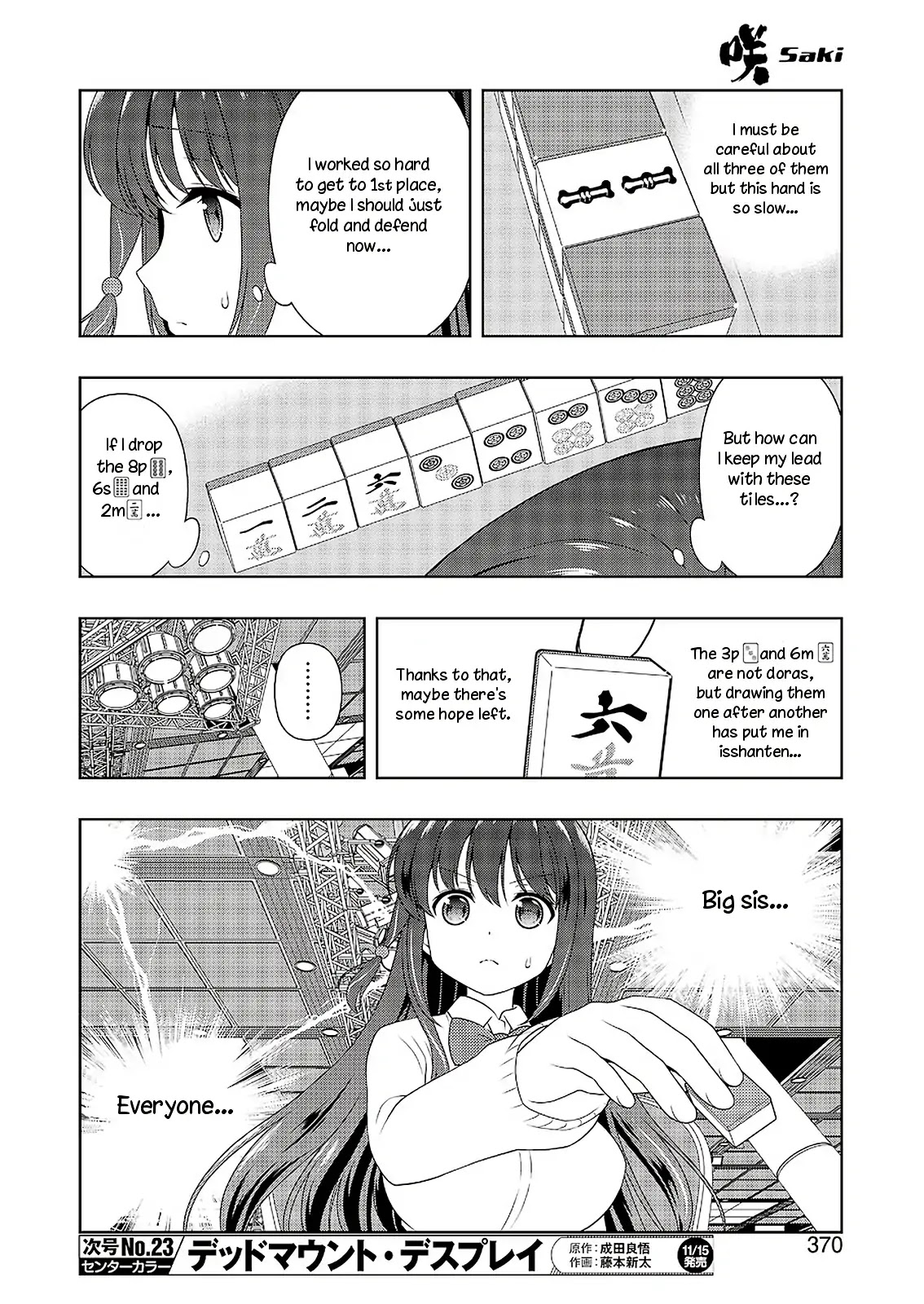 Saki chapter 209 page 10