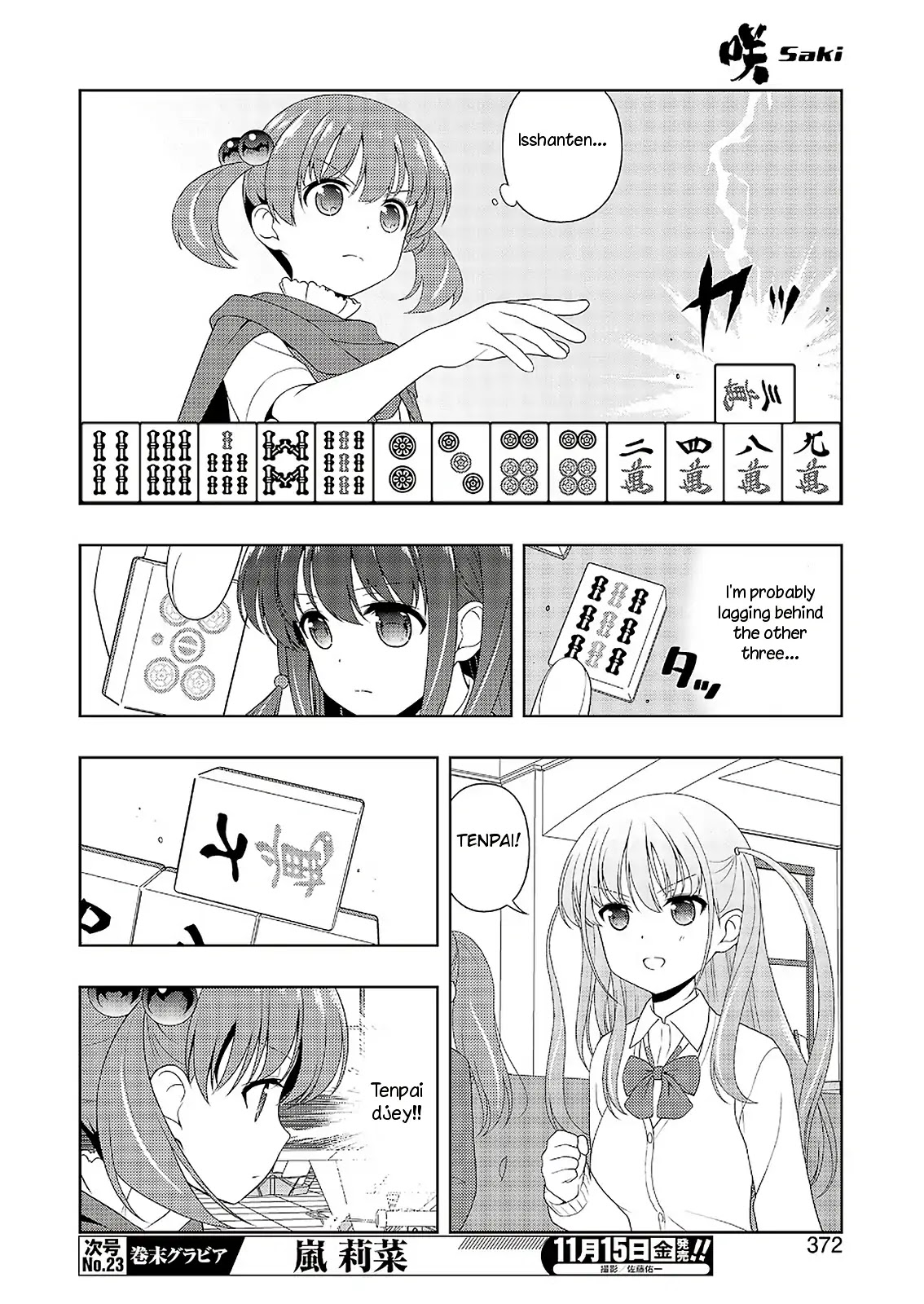 Saki chapter 209 page 12