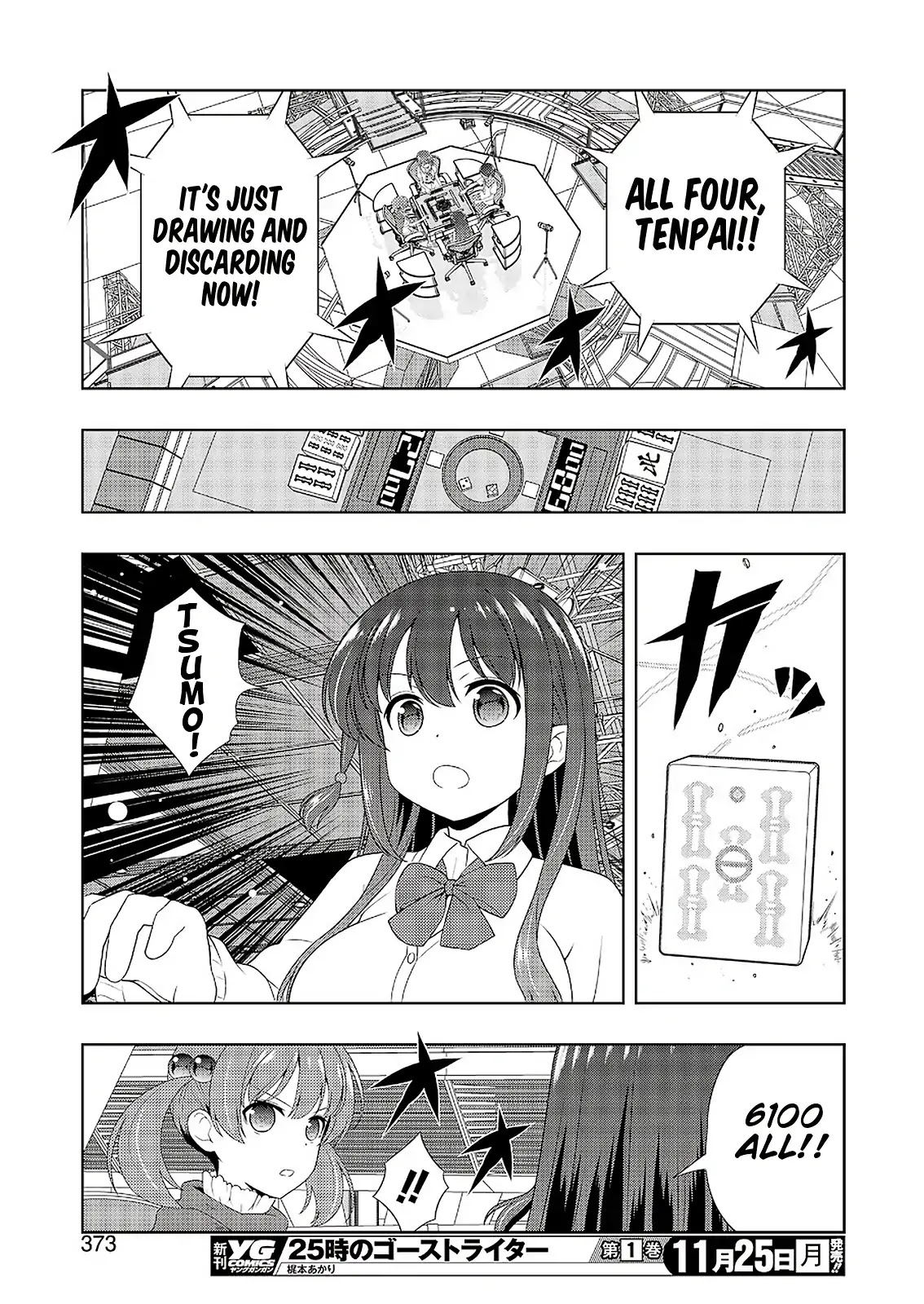 Saki chapter 209 page 13