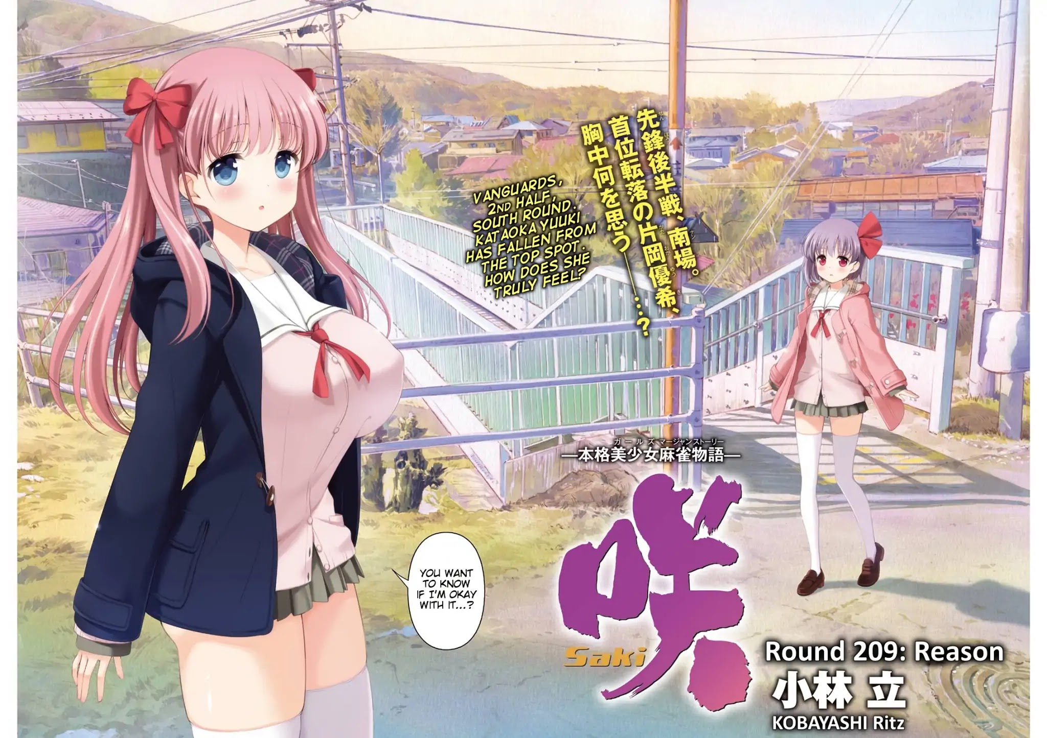 Saki chapter 209 page 2