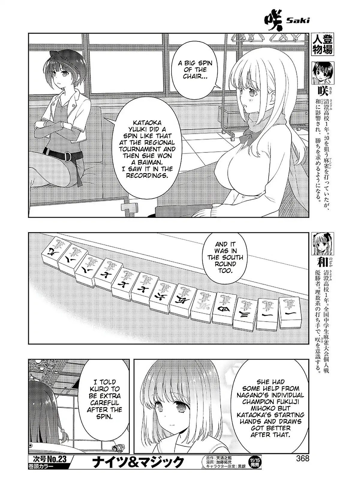 Saki chapter 209 page 8