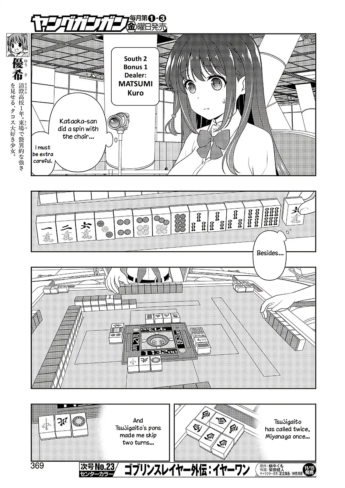 Saki chapter 209 page 9