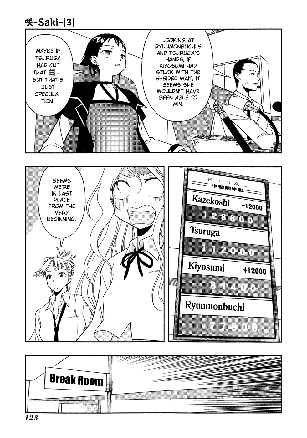 Saki chapter 21 page 11