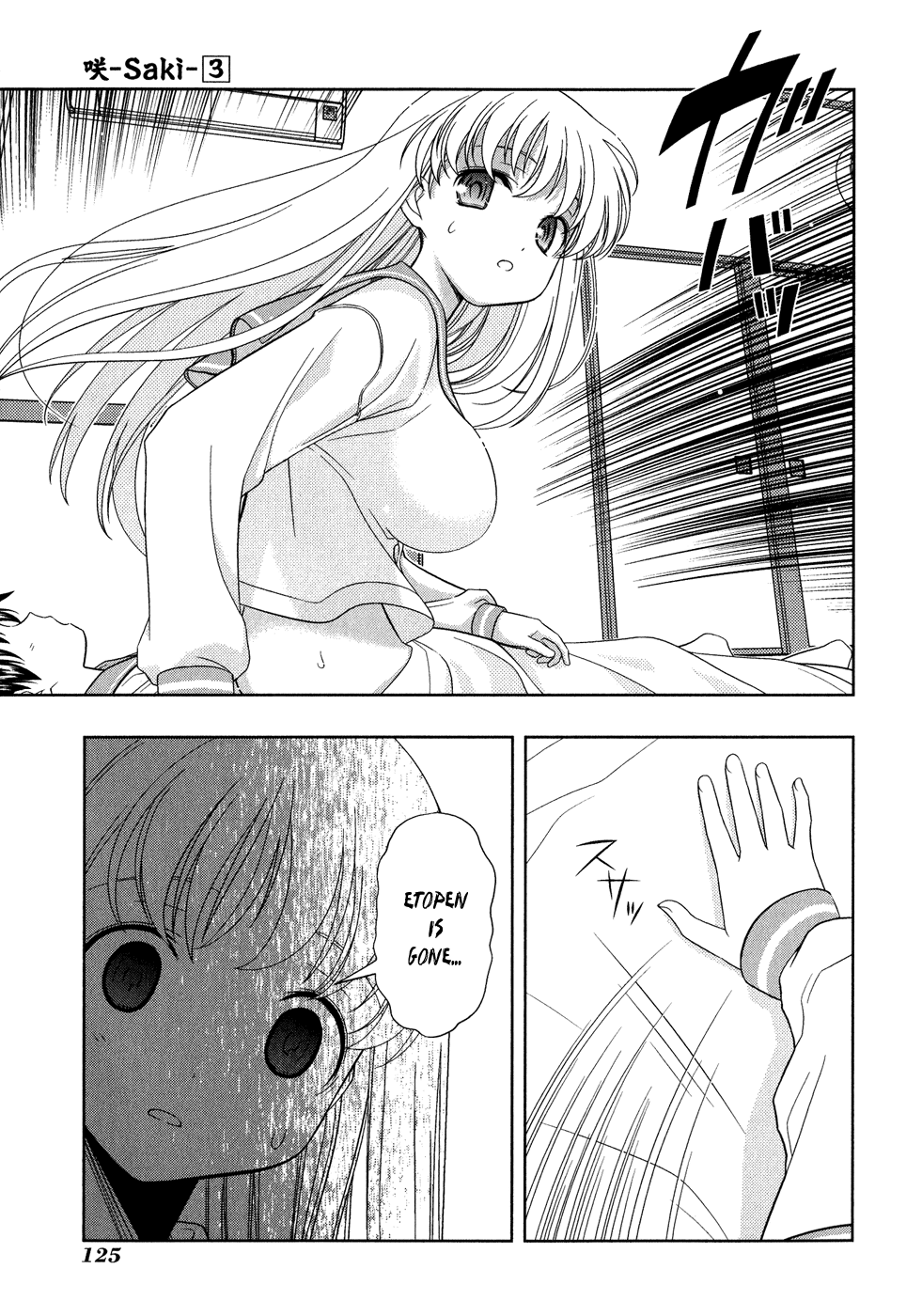 Saki chapter 21 page 13