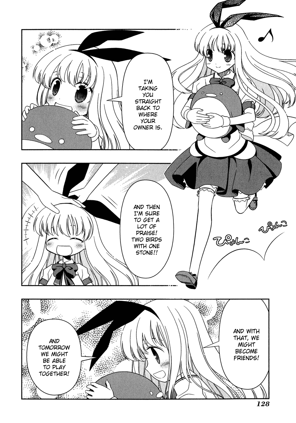 Saki chapter 21 page 16