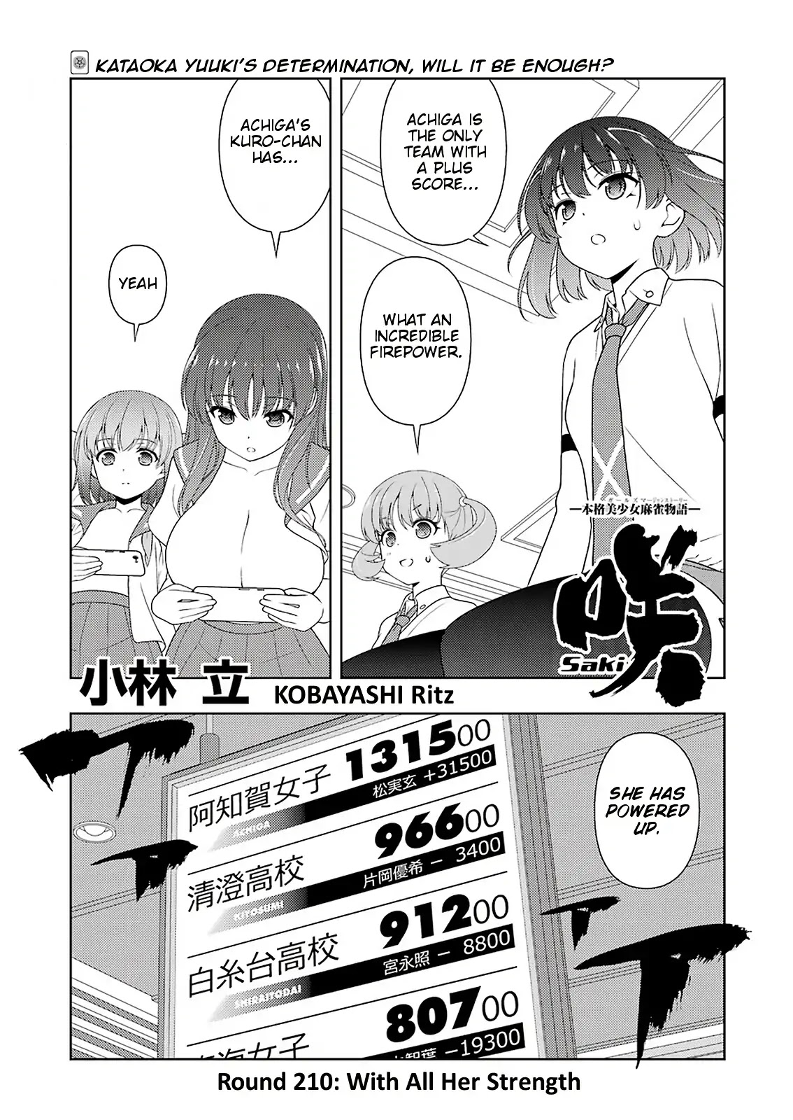 Saki chapter 210 page 1