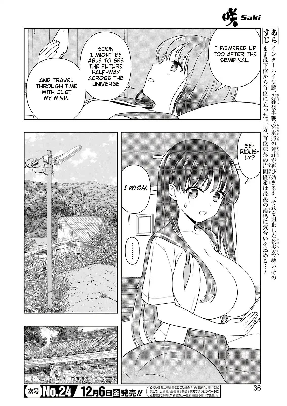 Saki chapter 210 page 2