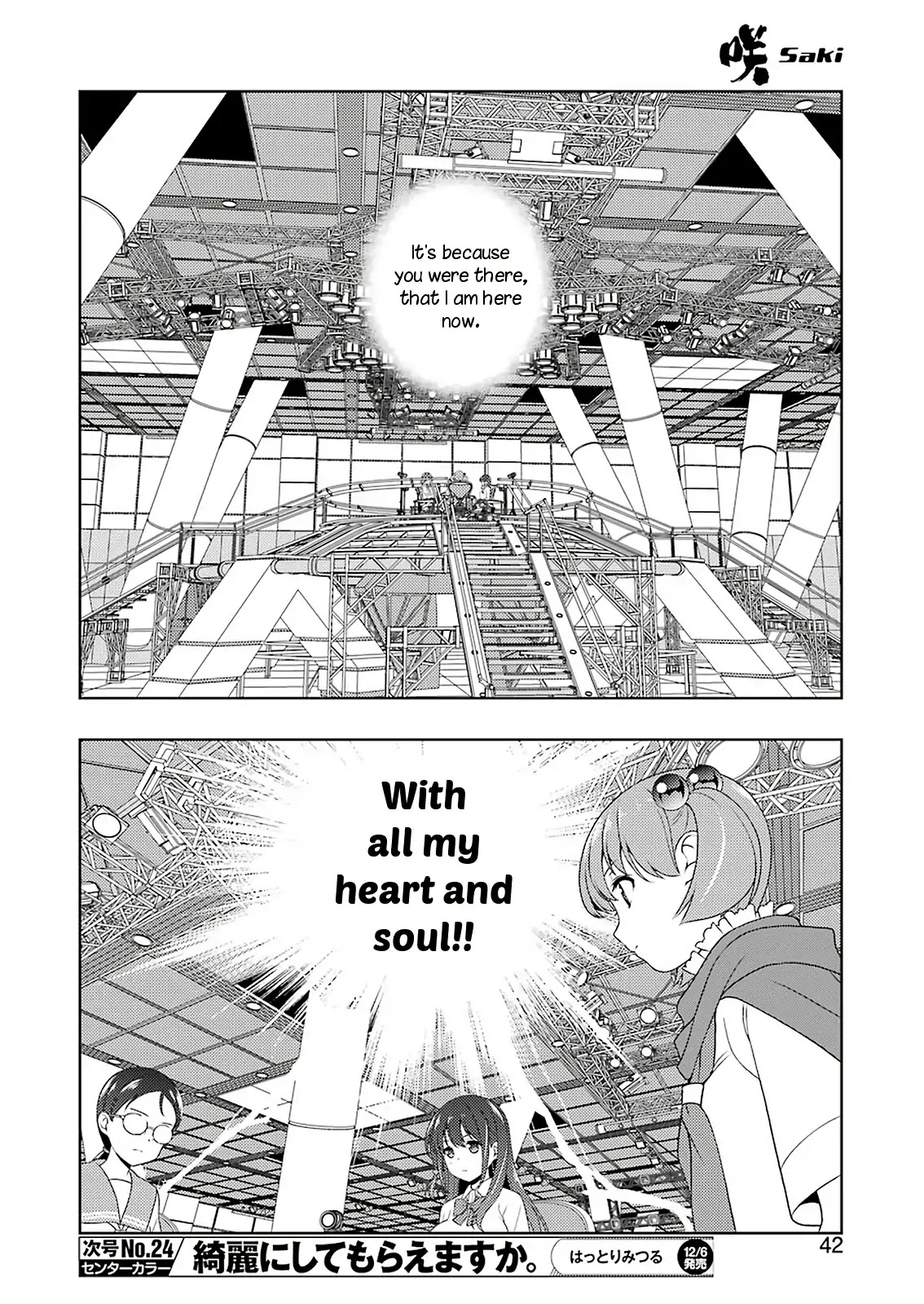 Saki chapter 210 page 8