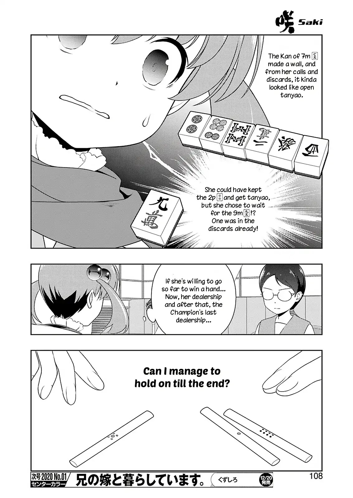 Saki chapter 211 page 10