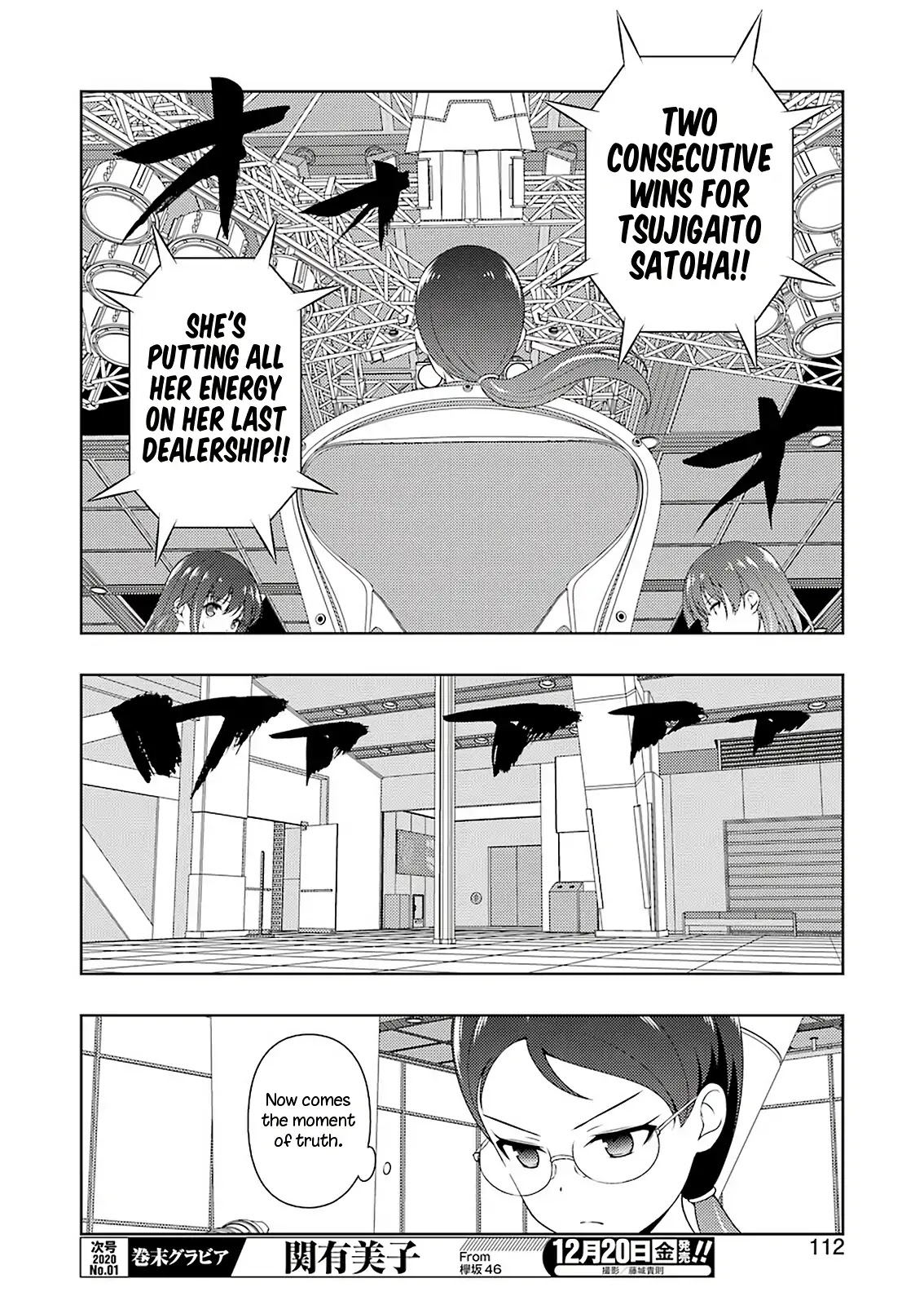 Saki chapter 211 page 13