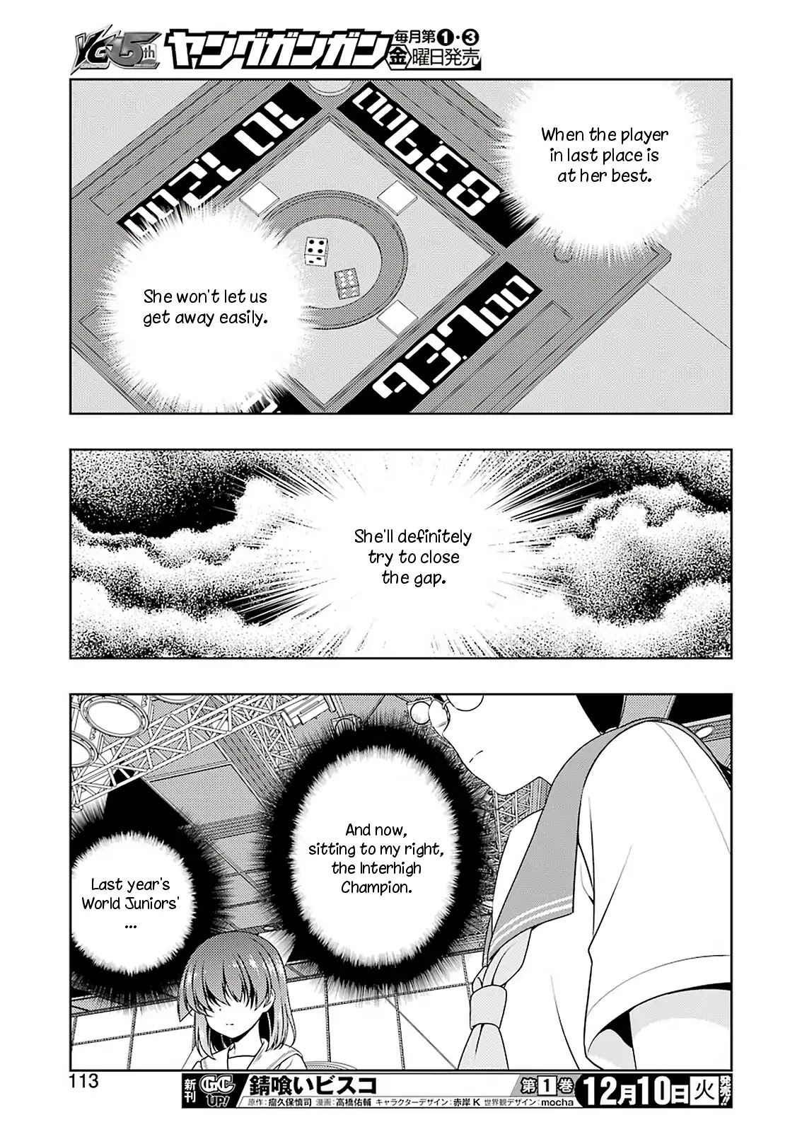 Saki chapter 211 page 14