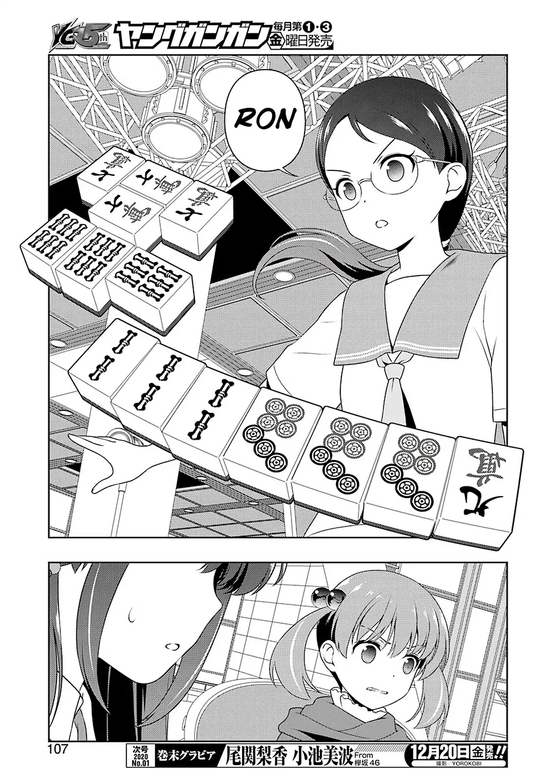 Saki chapter 211 page 9