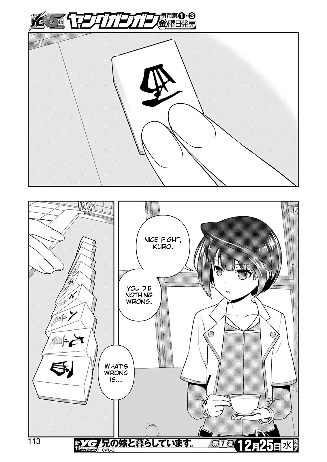 Saki chapter 212 page 14