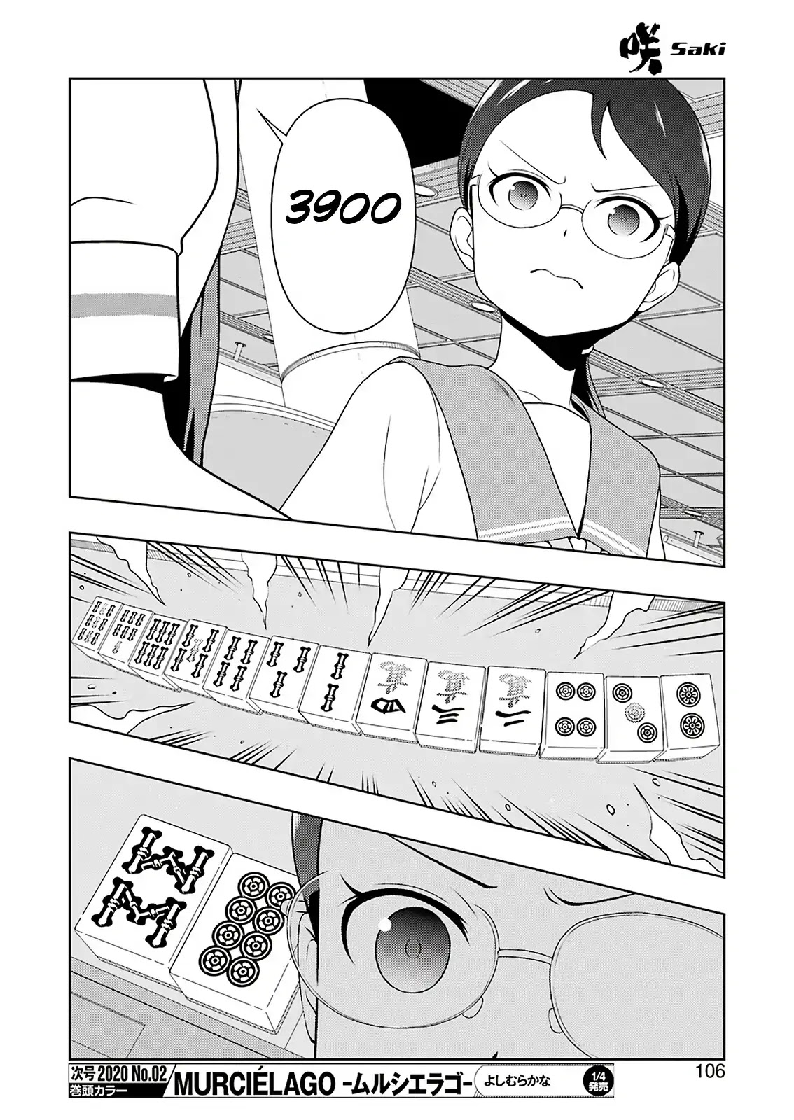 Saki chapter 212 page 7