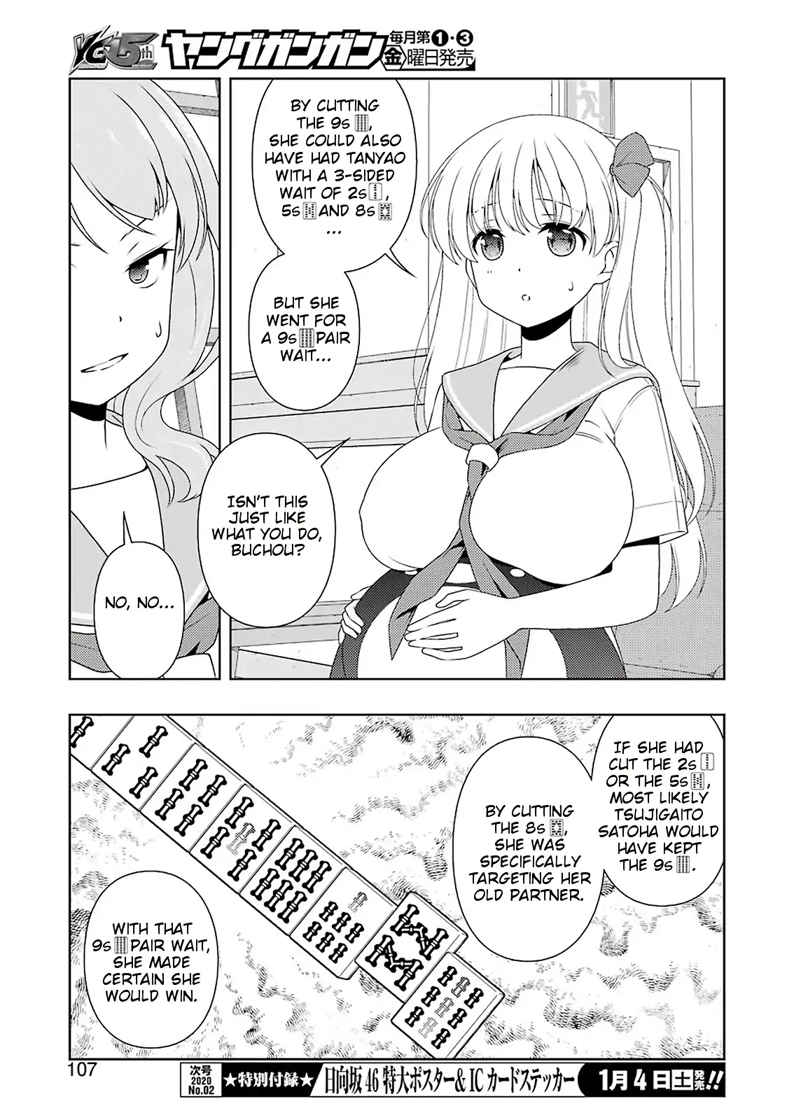 Saki chapter 212 page 8
