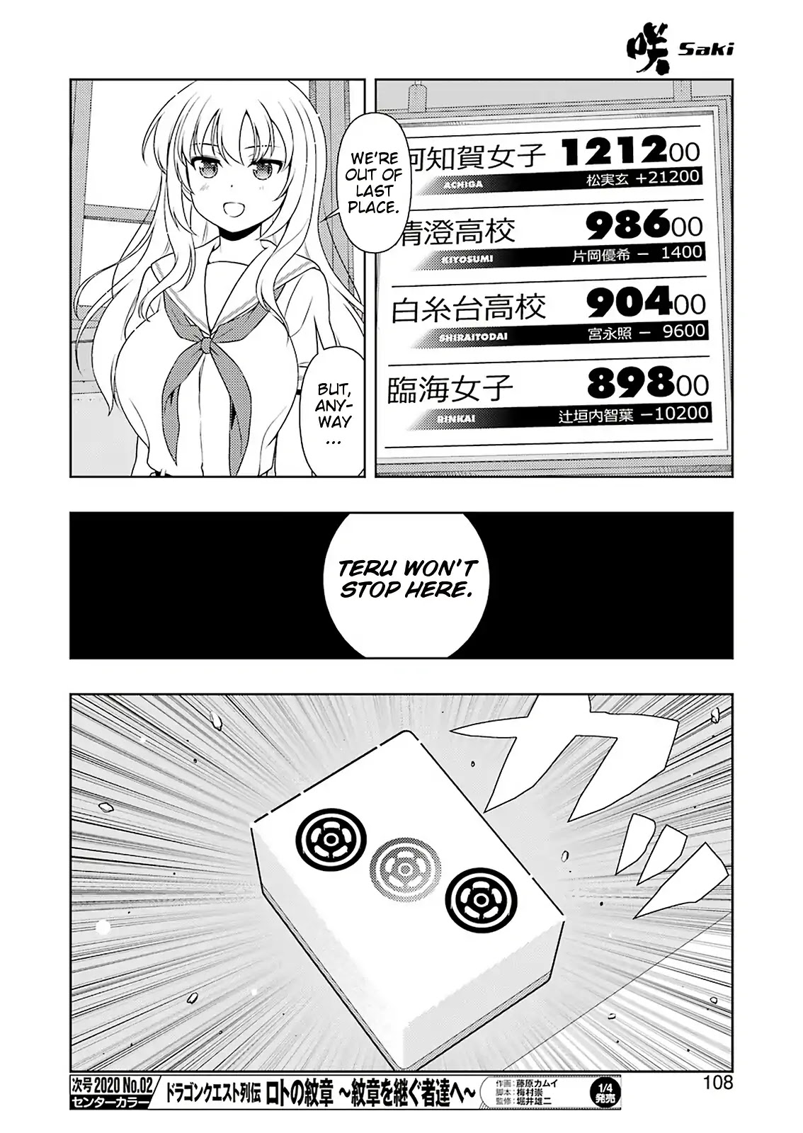 Saki chapter 212 page 9