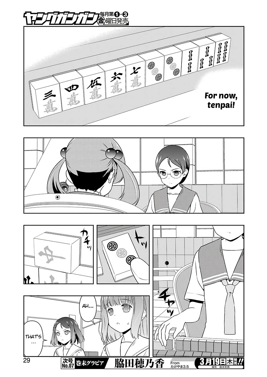 Saki chapter 213 page 14