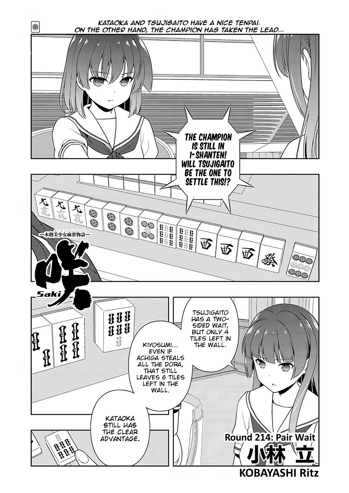Saki chapter 214 page 1