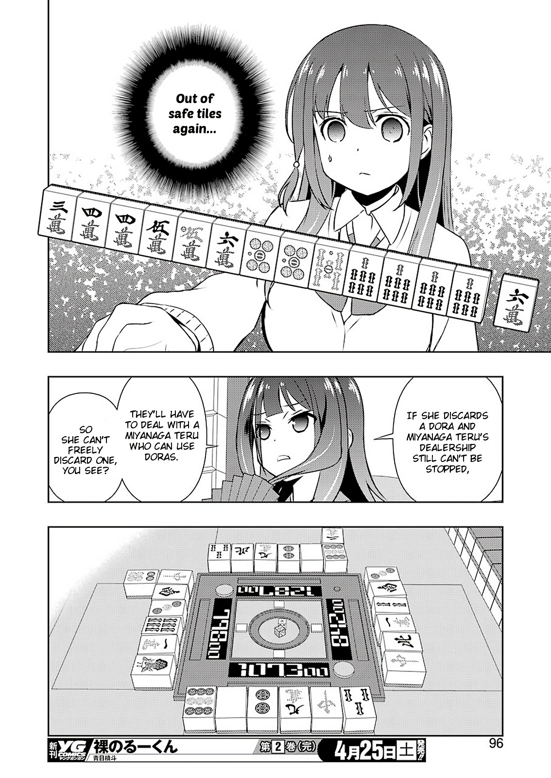 Saki chapter 215 page 14