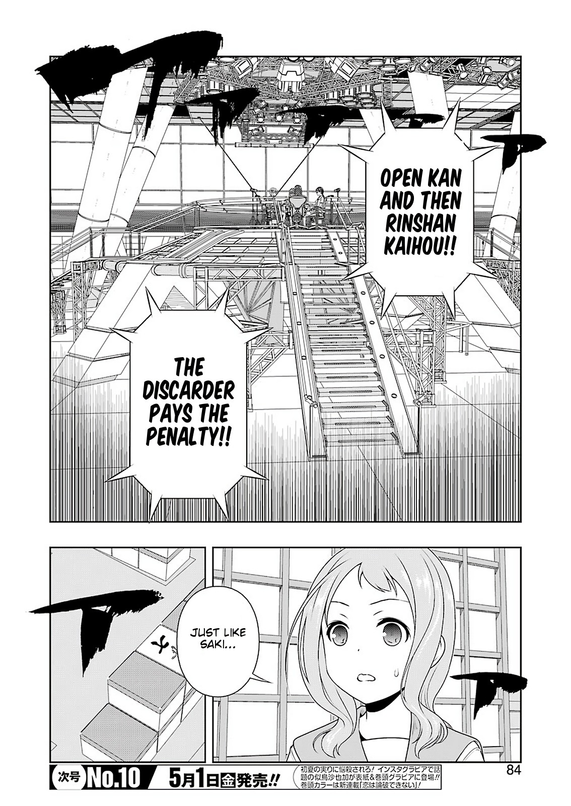 Saki chapter 215 page 2