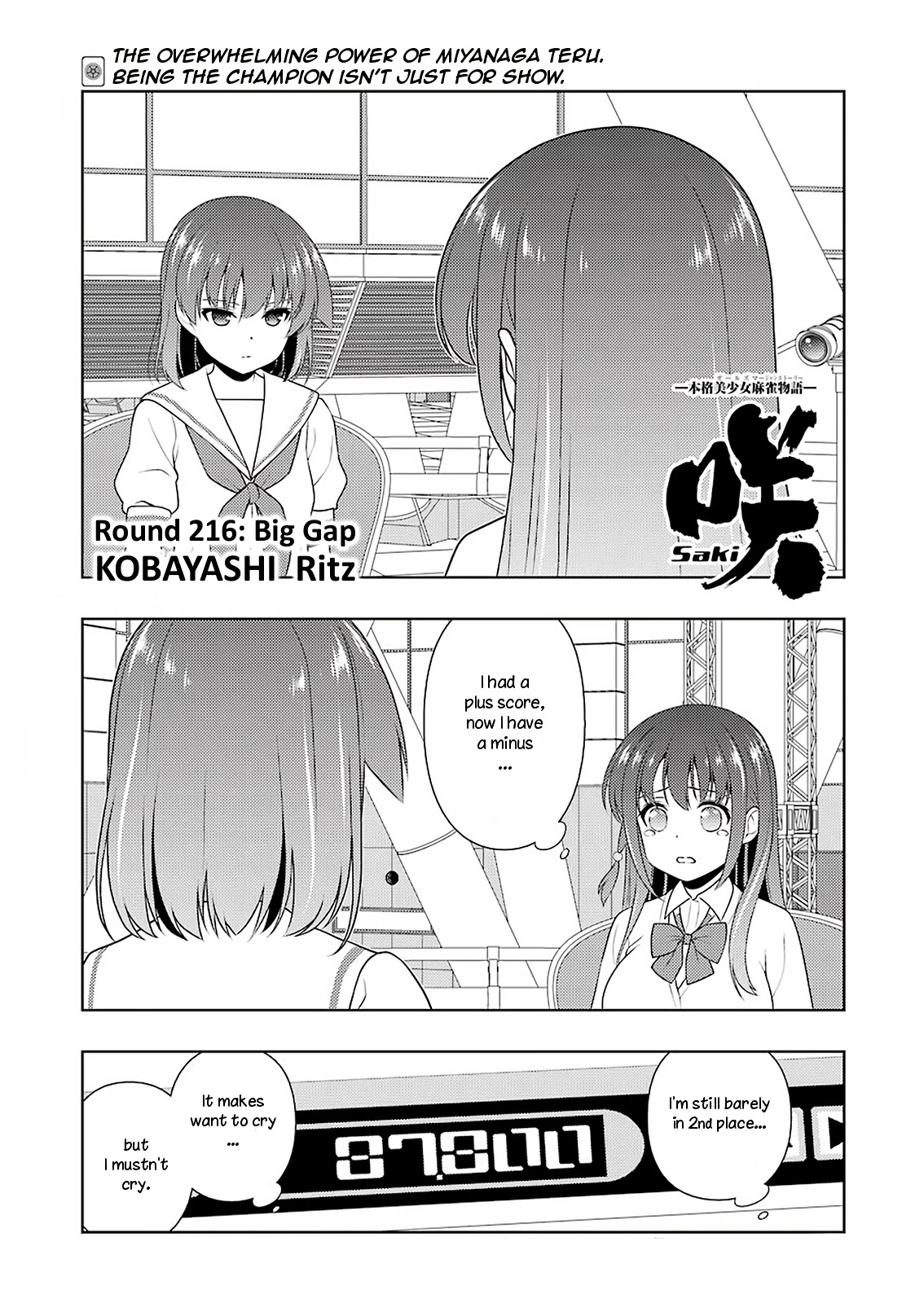 Saki chapter 216 page 1