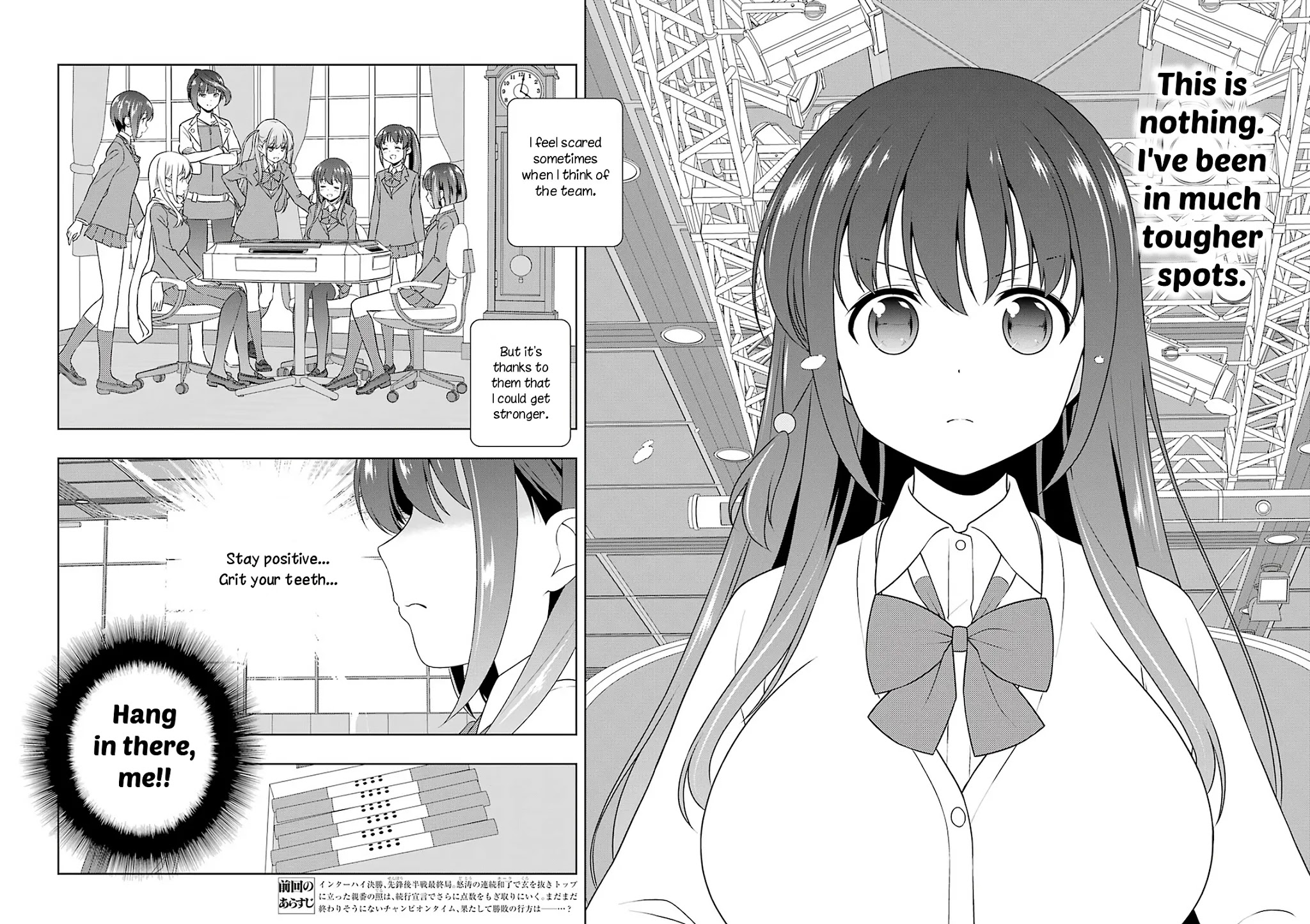 Saki chapter 216 page 2