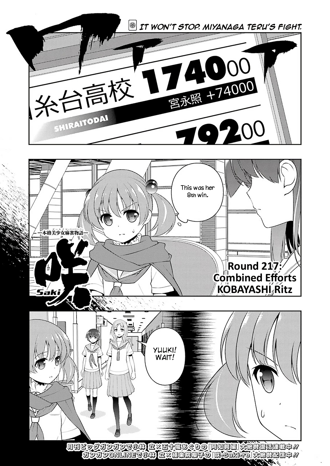 Saki chapter 217 page 1
