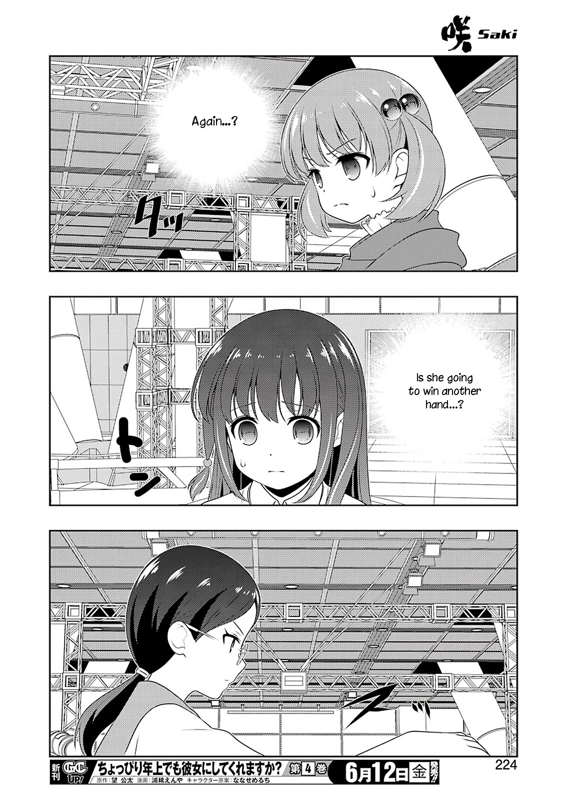 Saki chapter 217 page 14