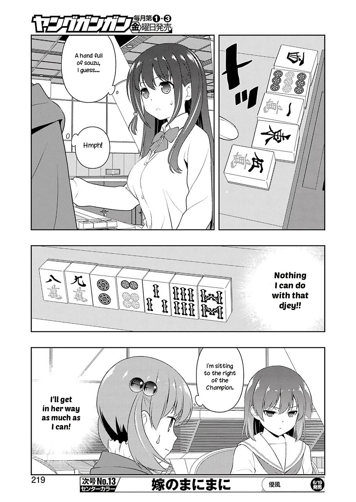 Saki chapter 217 page 9