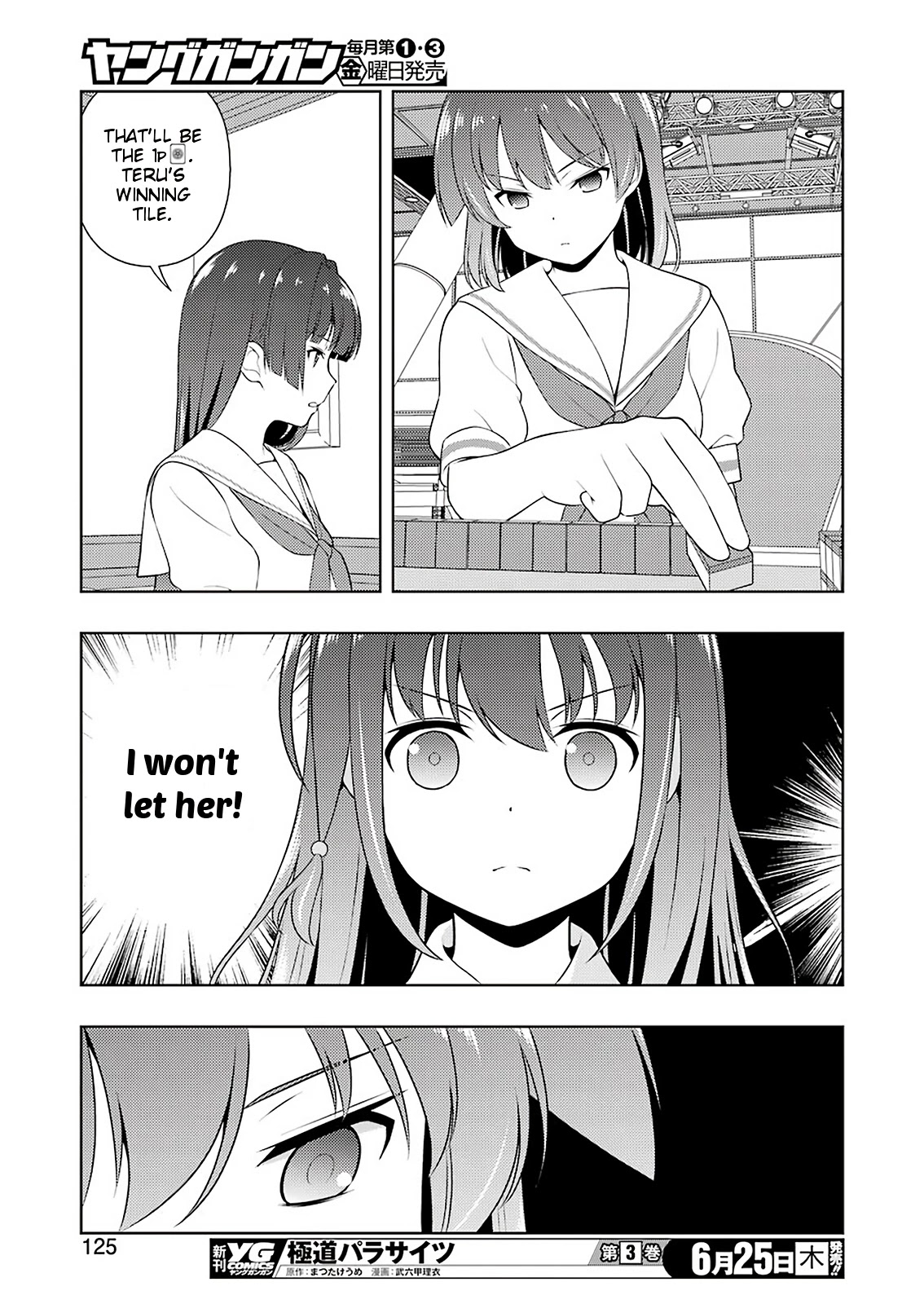 Saki chapter 218 page 11