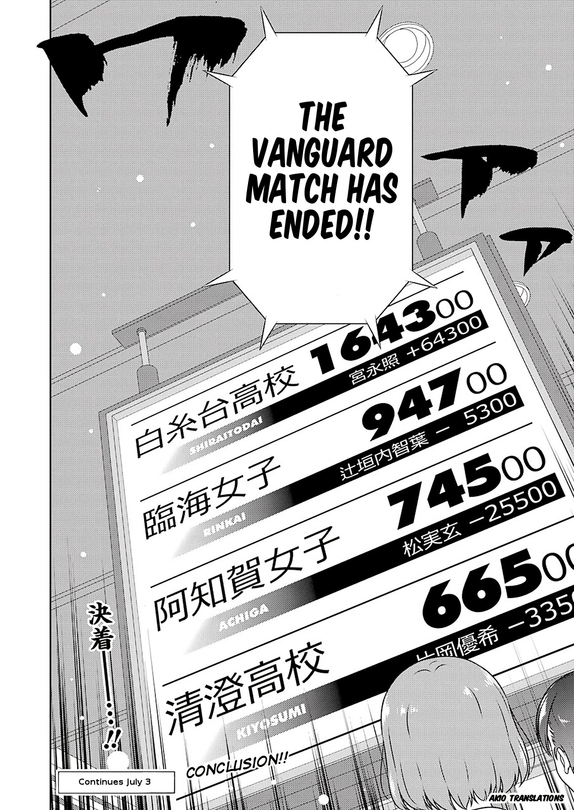 Saki chapter 218 page 15