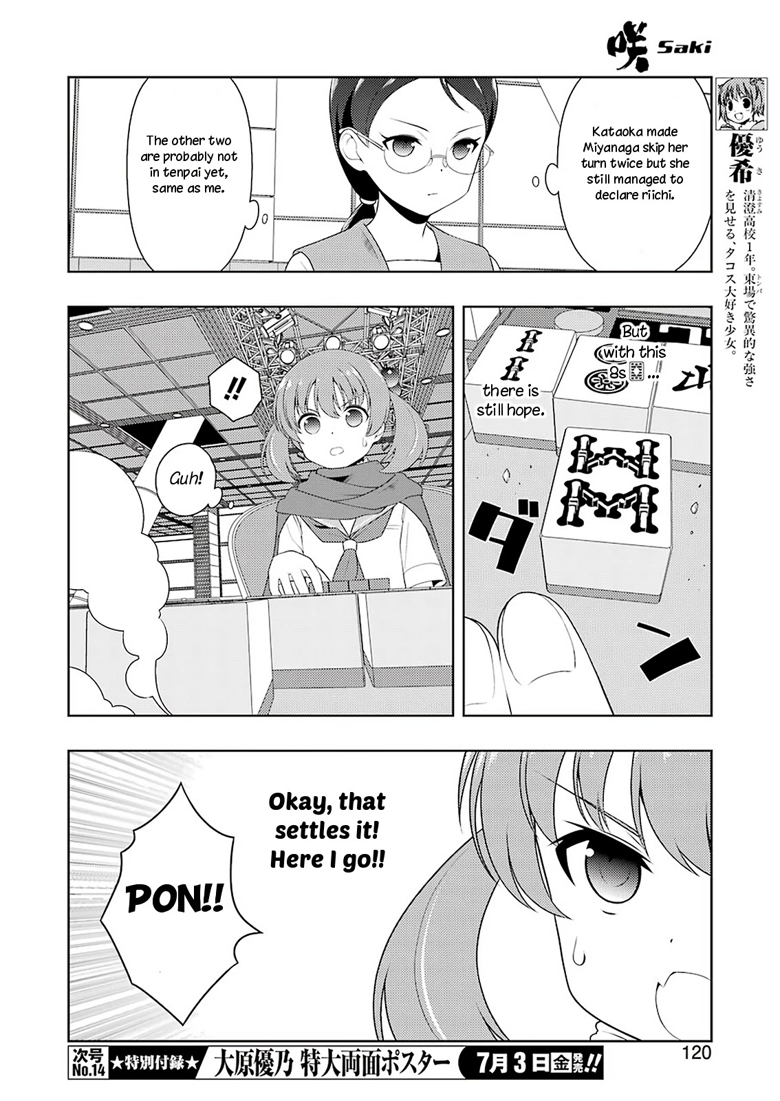 Saki chapter 218 page 6