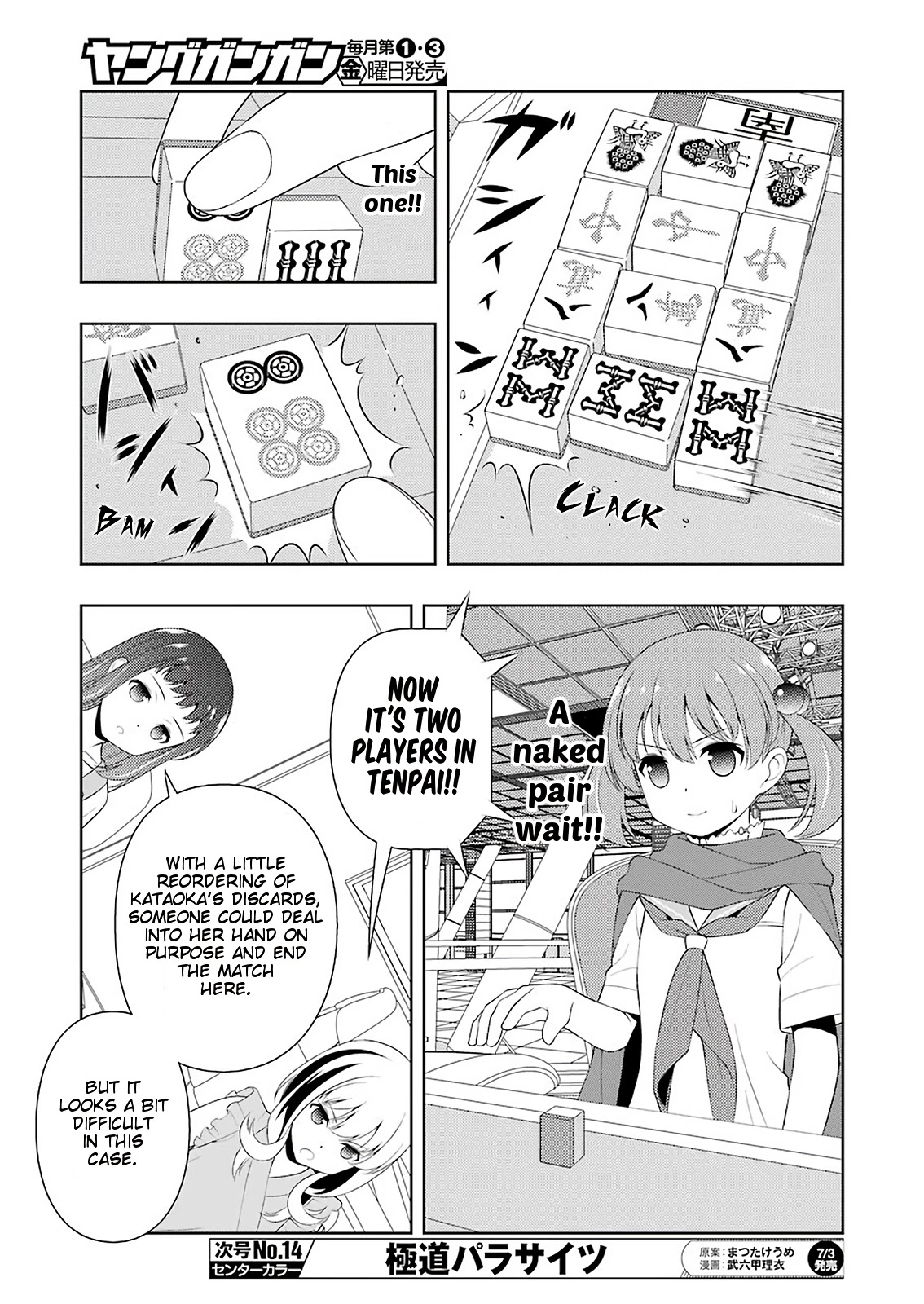 Saki chapter 218 page 7