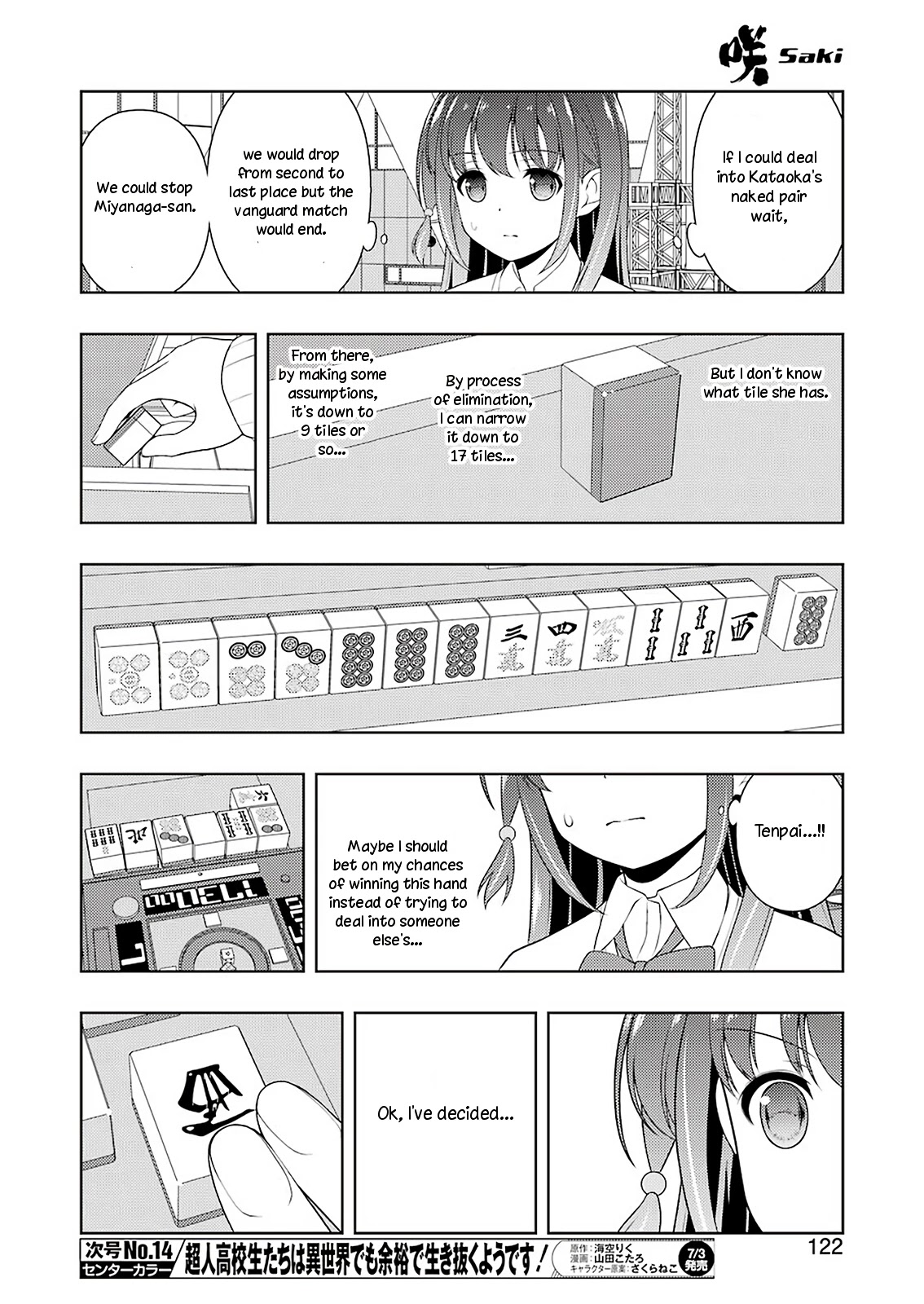 Saki chapter 218 page 8