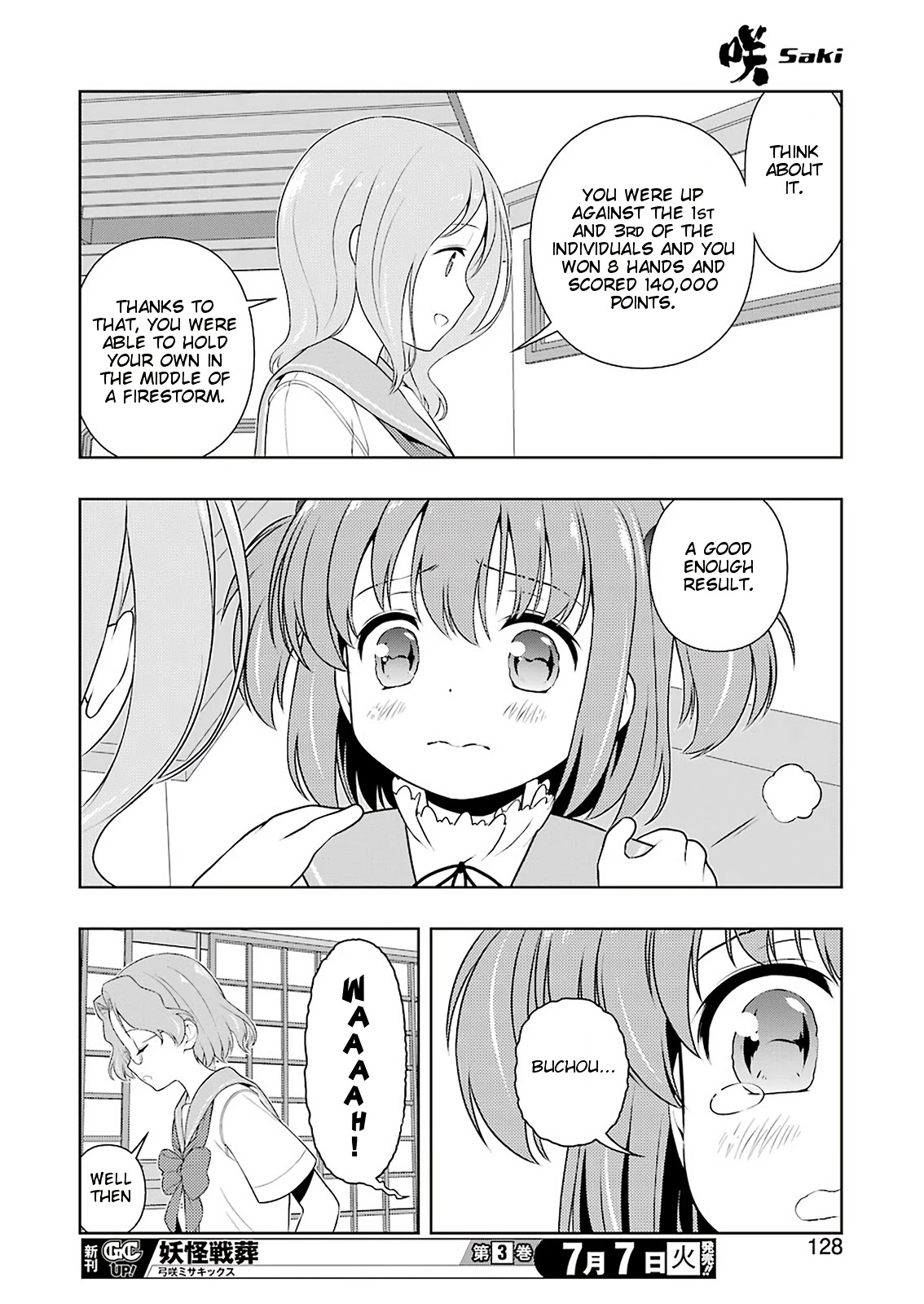 Saki chapter 219 page 13