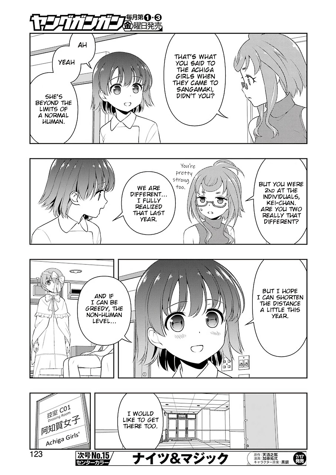 Saki chapter 219 page 8