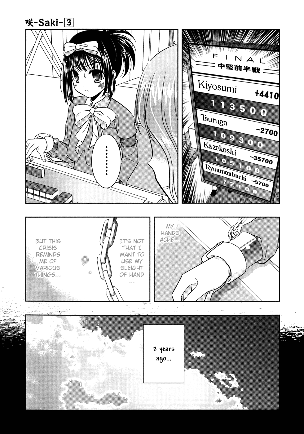 Saki chapter 22 page 16