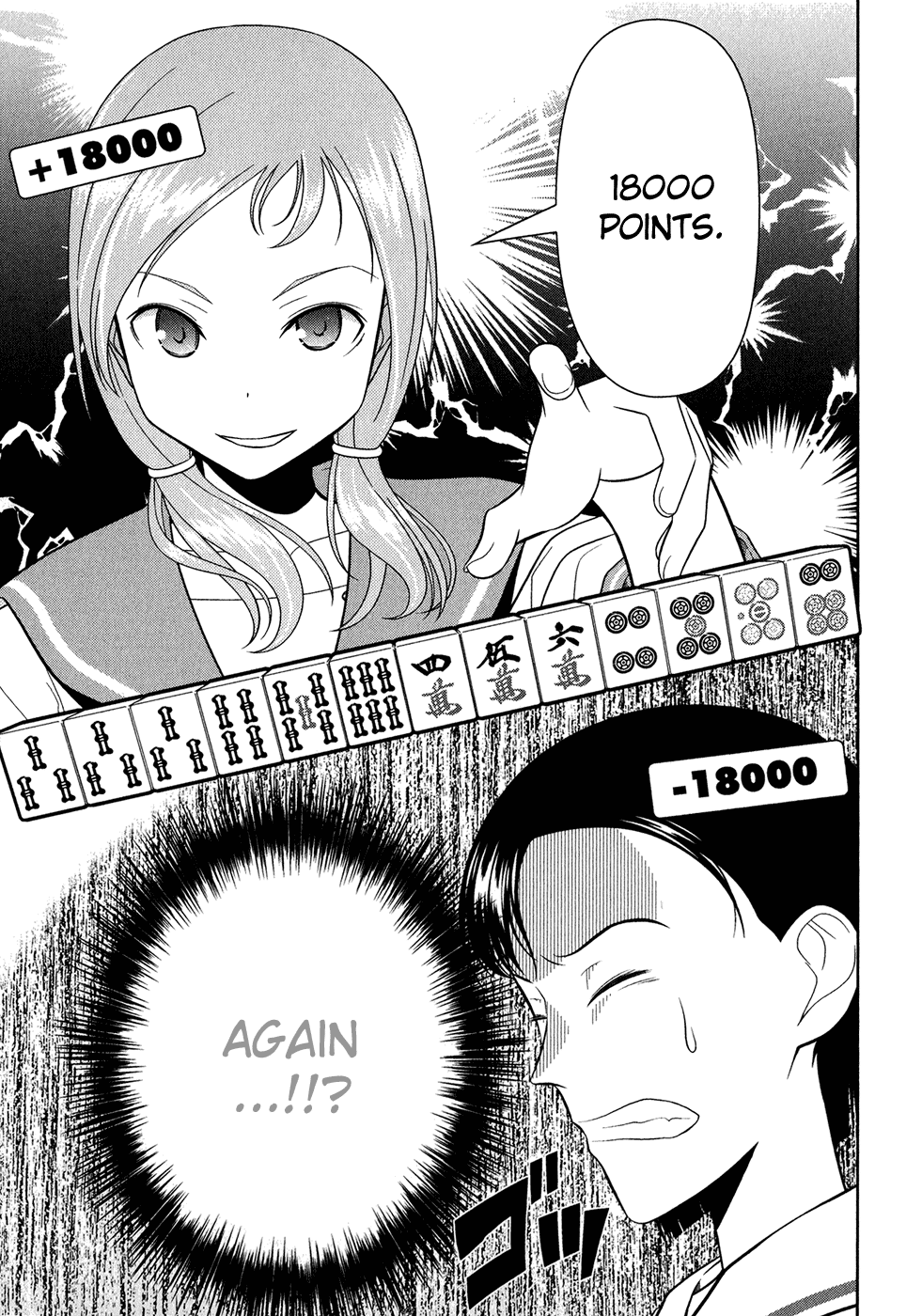 Saki chapter 22 page 6