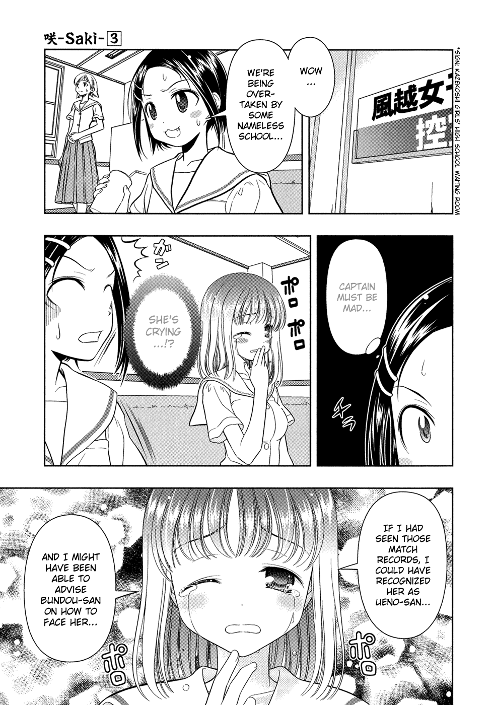 Saki chapter 22 page 8