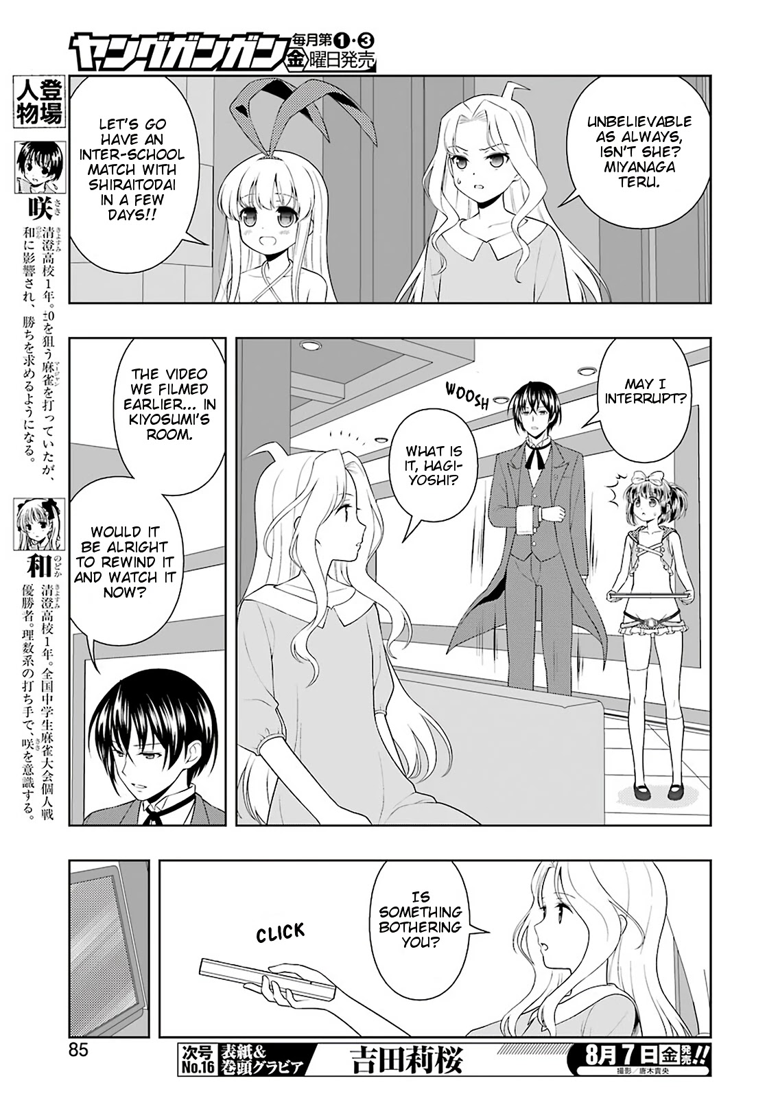 Saki chapter 220 page 3