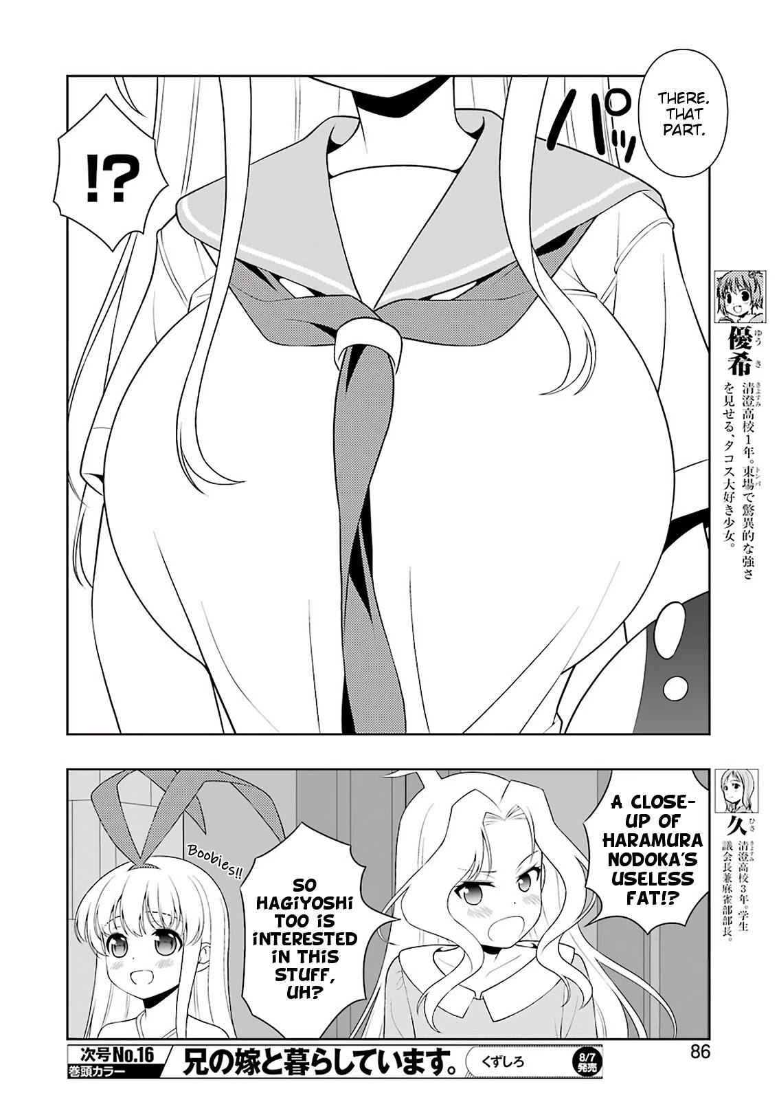 Saki chapter 220 page 4