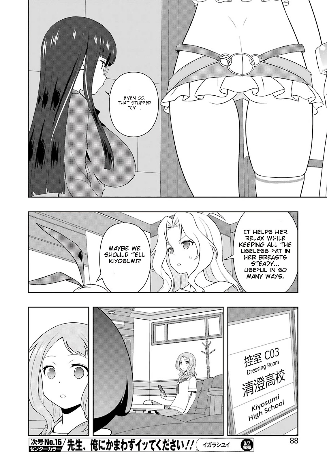 Saki chapter 220 page 6