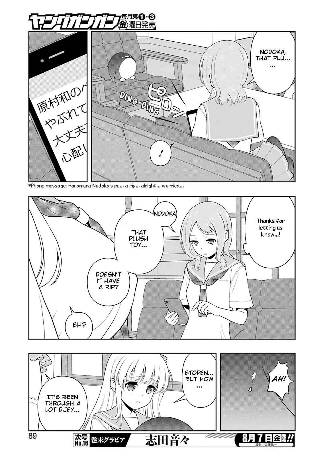 Saki chapter 220 page 7