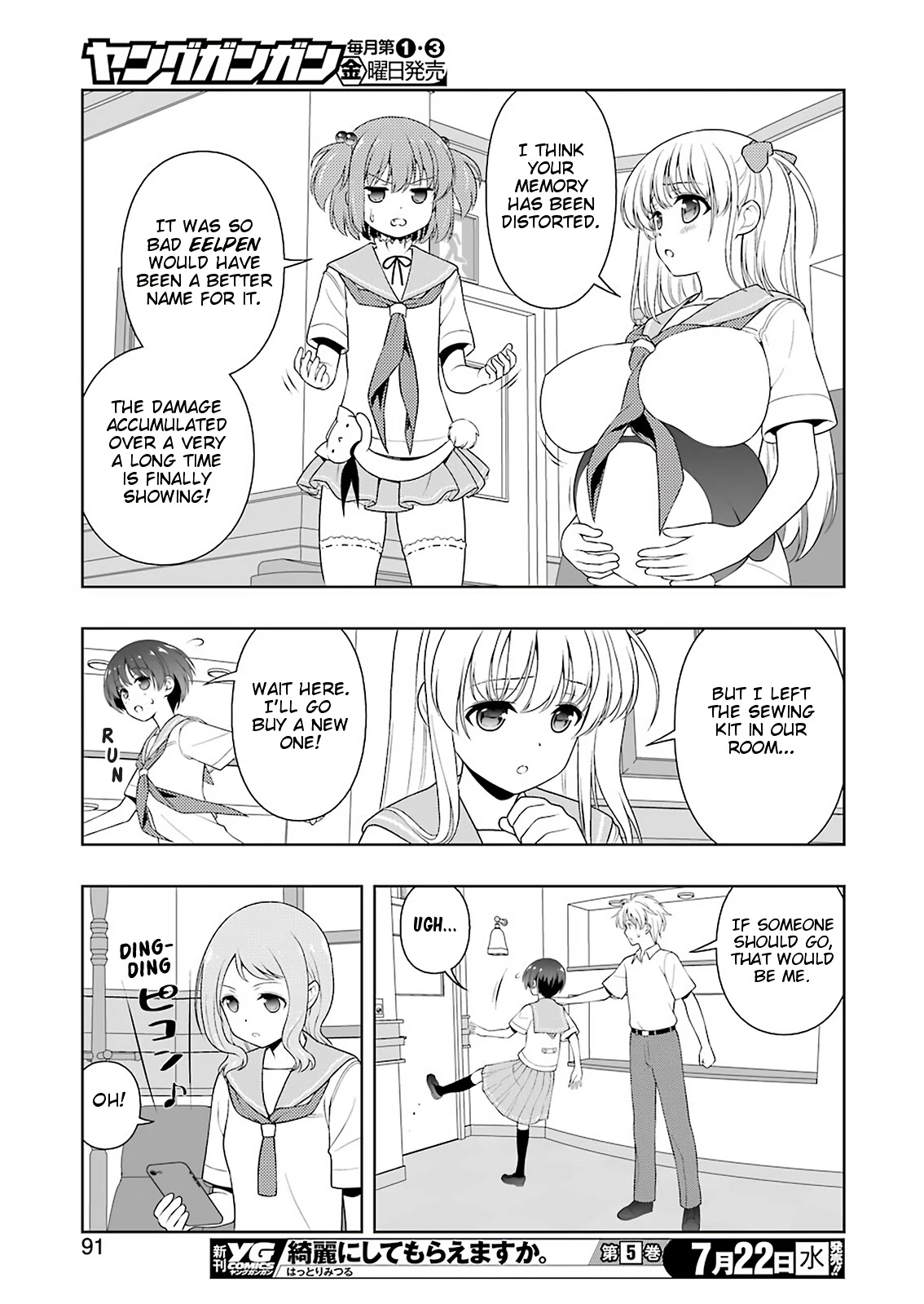 Saki chapter 220 page 9