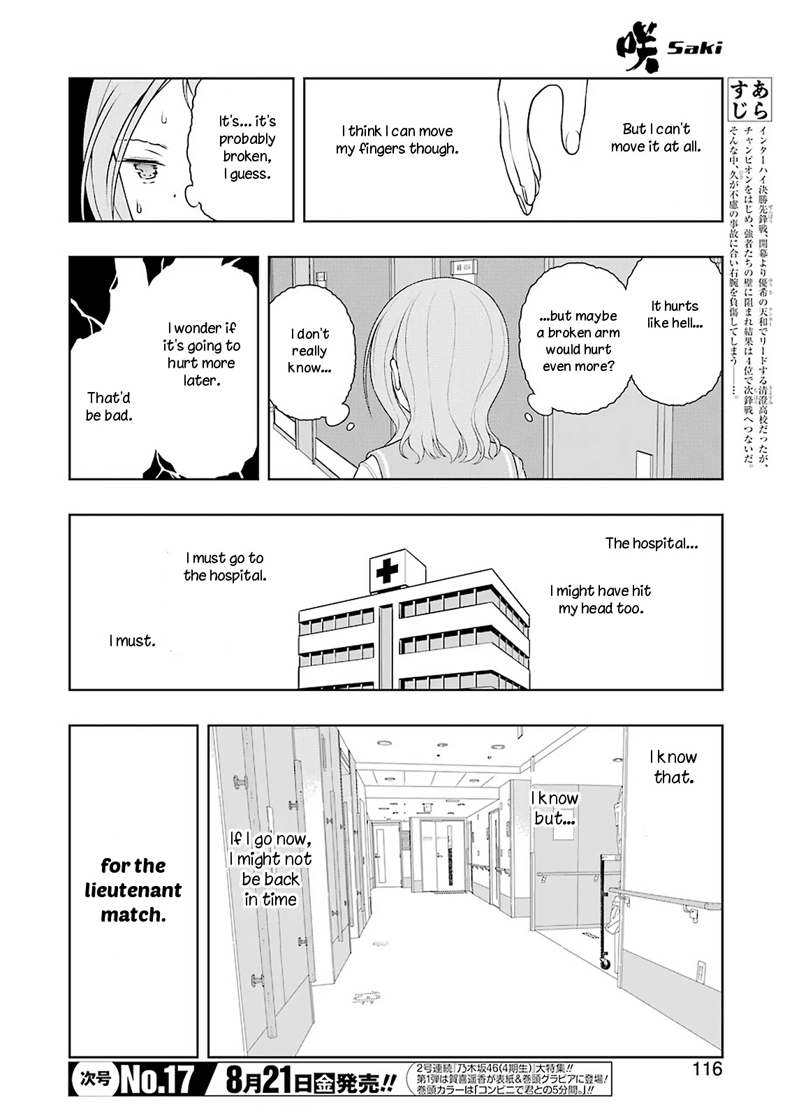 Saki chapter 221 page 2
