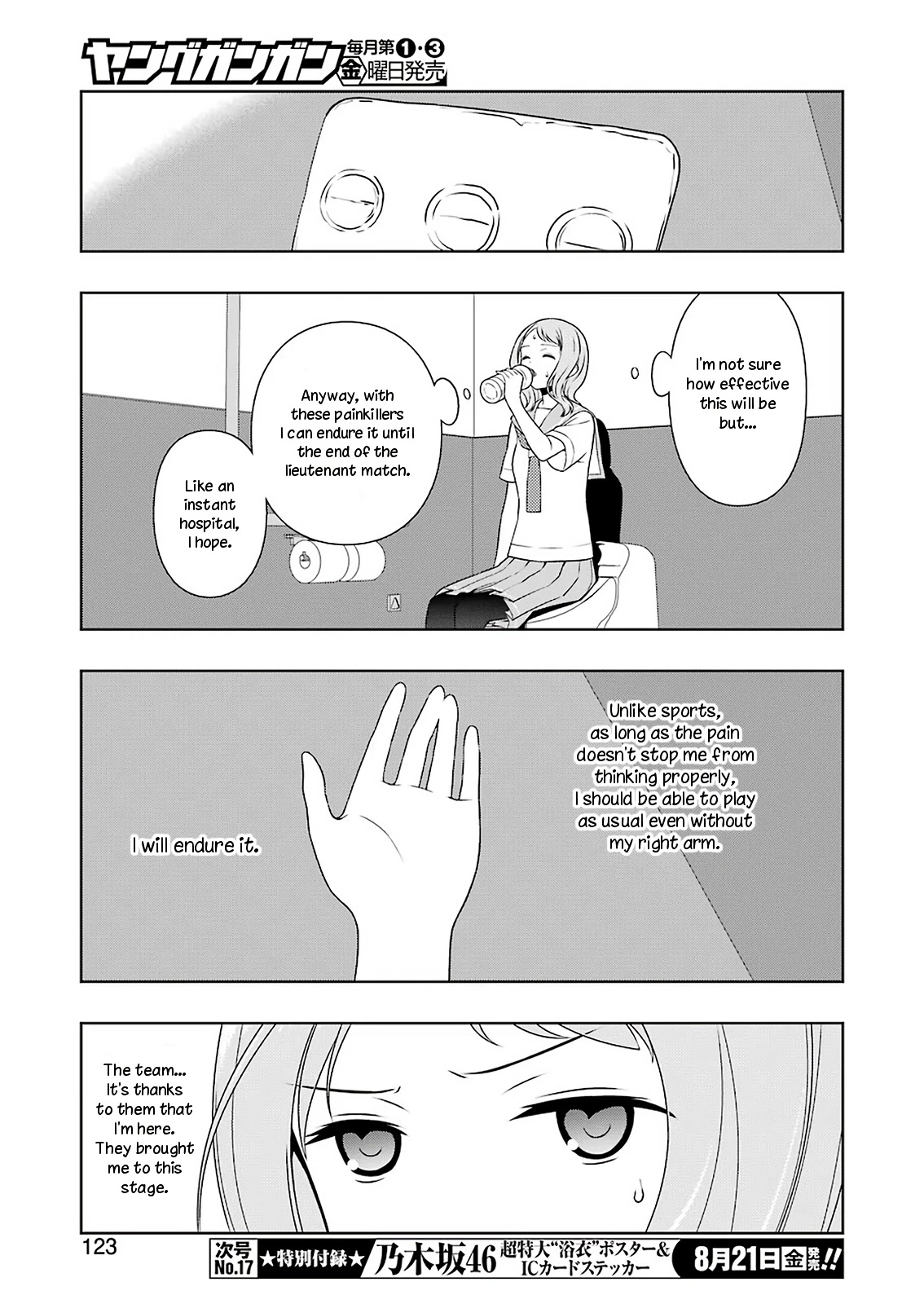 Saki chapter 221 page 9