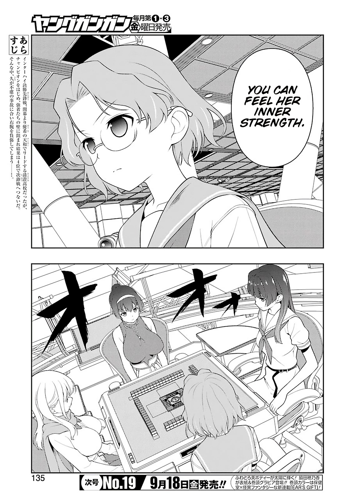 Saki chapter 222 page 4
